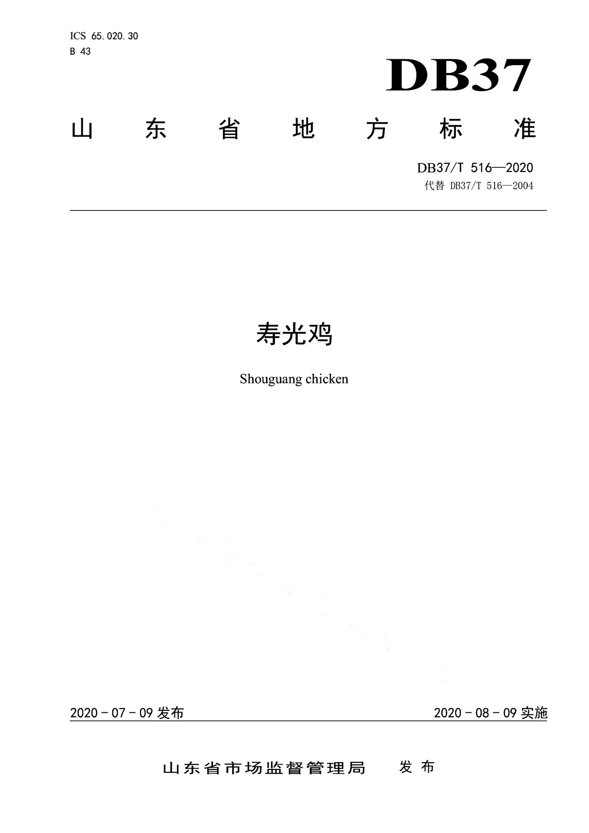 资源详情图